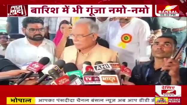 #मोदी का #शंखनाद?
राम के साथ इंद्रदेव भी नाराज

BANSAL न्यूज़- 1

#ModiKeJumle #झूठ #जुमला #लफ्फाजी #Jumla  #विज