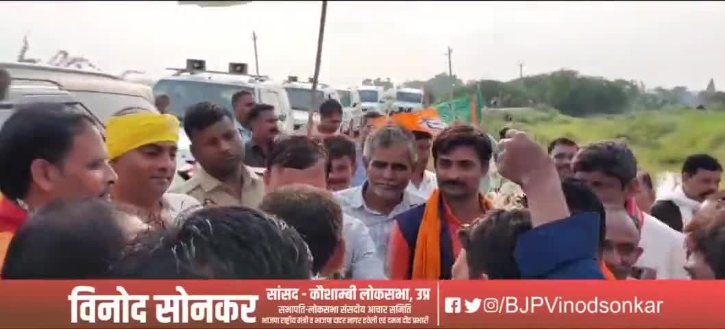 कौशाम्बी के मंझनपुर विधानसभा के ब्लॉक सरसवां के गांव पौर काशीरामपुर में बहुउद्धेसीय पंचायत भवन का उद्घाटन कर निरीक्षण किया। साथ ही पंचायत भवन में ग्रामीण जनप्रतिनिधियों से ग्रामीण विकास से संबंधित विषयों पर वार्ता की। #vinodsonkar #BJP4IND
