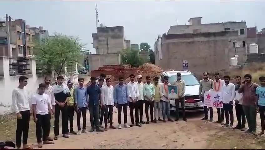 #रींगस : छात्र संगठन #एसएफआई का तहसील सम्मेलन संपन्न,नरेंद्र गुर्जर अध्यक्ष व जय किशन बने महासचिव