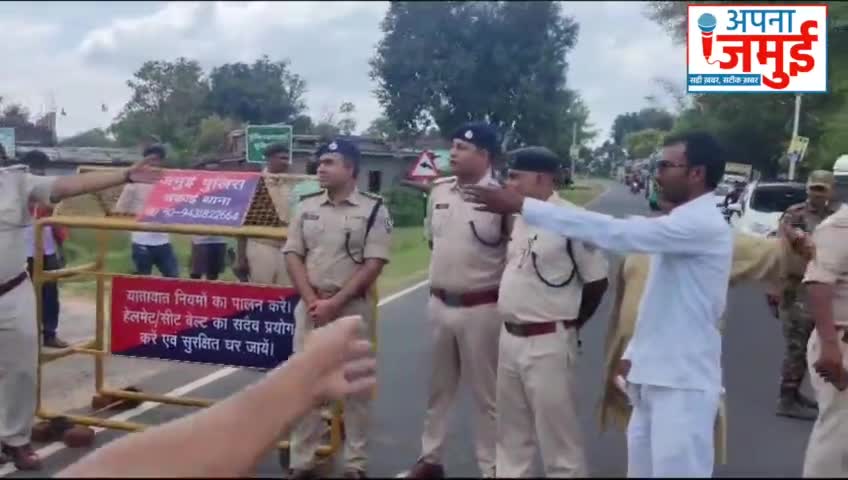 सड़क दुर्घटना रोकने के लिए #चकाई में Jamui Police  द्वारा हुआ बेरिकेडिंग,(दुम्मा मोड़, सिमरिया मोड़, बुढ़ियाटांड़ मोड़)ल