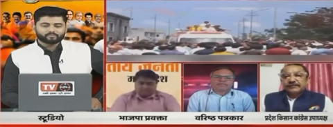#JanAshirwadYatra 🆚 JanAkrosh Yatra 


#mpelections2023