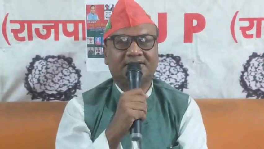 आरजीपी अध्यक्ष #उपेंद्र साहनी# ने #कहा है कि आज 16 सितंबर को हमारे देश के माननीय गृह मंत्री अमित शाह बिहार के झंझारपुर में जुमला बांटने के लिए आ रहे है।