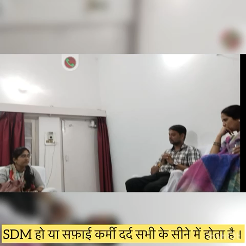 #jyotimaurya #alokmaurya #sdm #sdmjyotimaurya