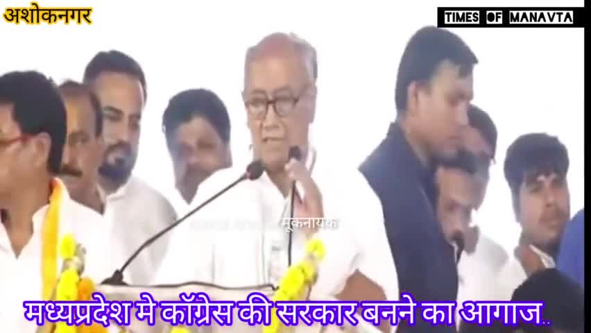 कॉग्रेस की जीत का आगाज...#अशोकनगर से #komal_ahirwar