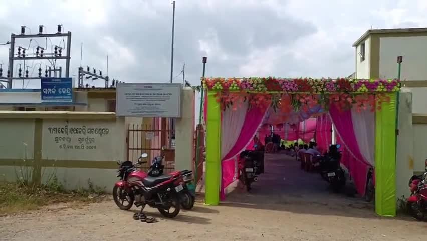 ସୁବଳୟା: ସୁବଳୟା ଇଲେକ୍ଟ୍ରୀ ଗ୍ରିଡରେ ଦେବ ଶିଳ୍ପୀ ବିଶ୍ଵକର୍ମାଙ୍କ ପୂଜା ଅନୁଷ୍ଠିତ,ଯୋଗ ଦେଲେ ସ୍ଥାନୀୟ ସରପଞ୍ଚ ଏବଂ  ସହକାରୀ ବନ ସଂରକ୍ଷକ