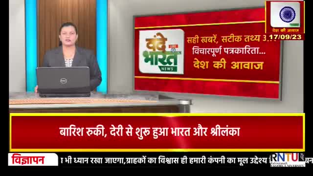 भगवान विश्वकर्मा पूजन दिवस मनाया #विश्वकर्मा महापंचायत