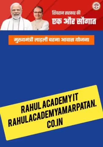 अब सब बहनों का घर होगा अपना
मुख्यमंत्री श्री #chouhanshivrajsingh540 #mpnews #shivpuri #today_breaking_news #racademy