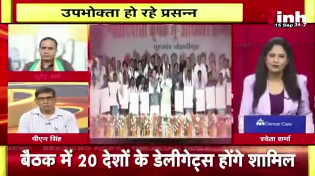 बिजली बिल आधा, फायदा ज्यादा!

Inh न्यूज़ - 1

#bijlibilhalf #बिजली #bijali #हॉफबिल #बिजलीबिलहॉफ #अव्वल_छत्तीसगढ़