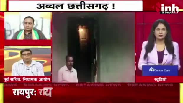 बिजली बिल आधा, फायदा ज्यादा!

Inh न्यूज़ - 2

#bijlibilhalf #बिजली #bijali #हॉफबिल #बिजलीबिलहॉफ #अव्वल_छत्तीसगढ़