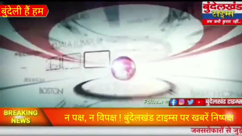 #महोबा - चरखारी #एसडीएम ने समाधान दिवस में आये फरियादी को बिठाया अपनी कुर्सी पर...