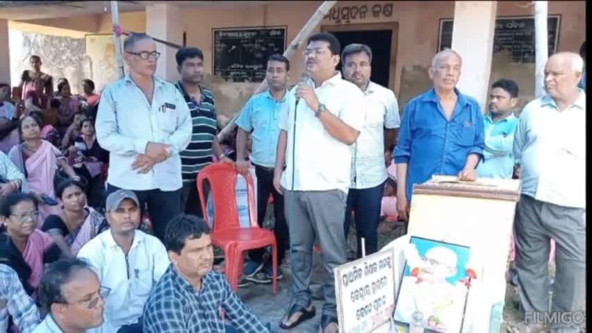 ବାଂଶଡା: ଚାନ୍ଦବାଲି ବ୍ଲକରେ ଶିକ୍ଷକଙ୍କ ଆନ୍ଦୋଳନରେ ସାମିଲ୍ ହେଲେ ଚାନ୍ଦବାଲି ବିଧାୟକ ବ୍ୟୋମକେଶ ରାୟ