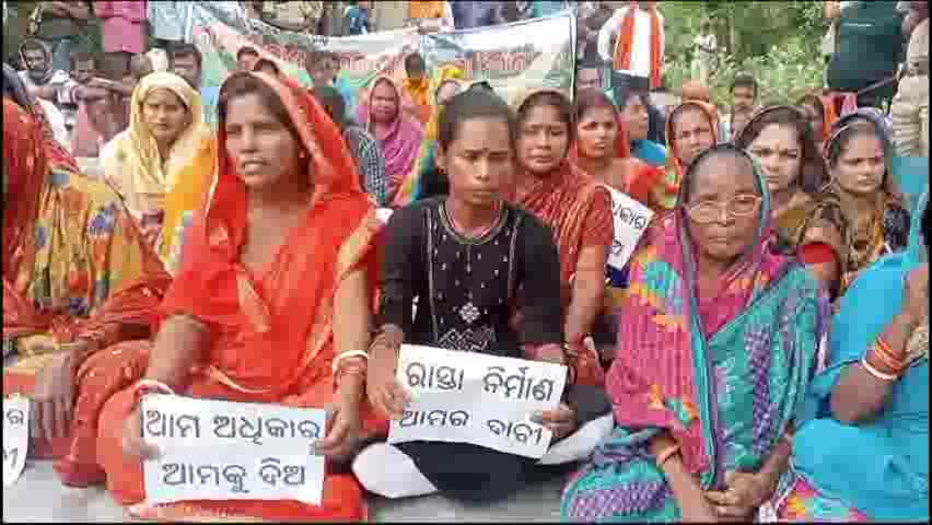 କୋଣାର୍କ: ଯନ୍ତନା ଗ୍ରାମ ବାଲି ସାହିକୁ ରାସ୍ତା କରିବା ନେଇ ଆସନ୍ତା ୨୨ ରେ ପୁନର୍ବାର ବନାଖଣ୍ଡି ଛକରେ ରାସ୍ତାରୋକ କରିବା ନେଇ ସୂଚନା