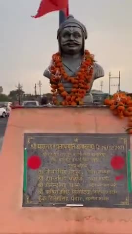 आज माचल, बेटमा (इंदौर) में रोड शो के दौरान भारत माता के वीर सपूत महाराणा प्रताप जी की प्रतिमा पर माल्यार्पण कर उन्हें वंदन किया।
#BJPKiJanAashirvadYatra #Maharashtra #Madhyapradesh #Indore #BJP4Madhyapradesh #Maharanapratap #महाराणा_प्रताप