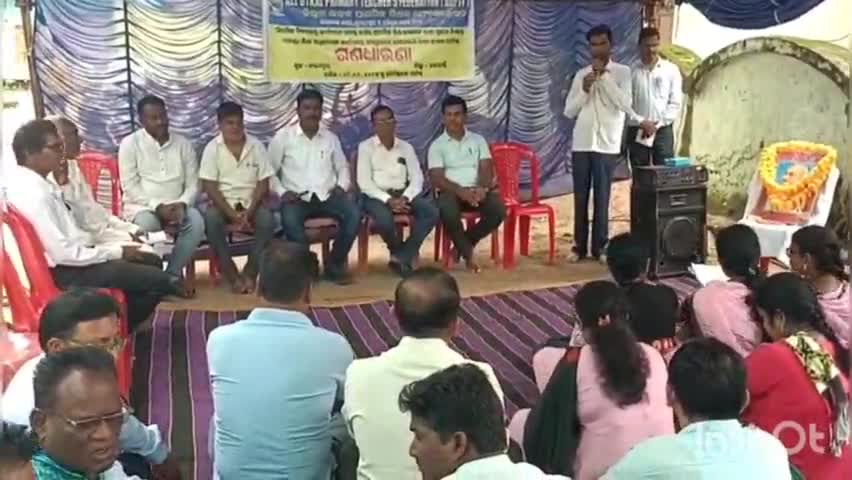 ଜୟପାଟଣା: କଲମପୁର ଗୋଷ୍ଠୀ ଶିକ୍ଷା ଅଧିକାରୀଙ୍କ କାର୍ଯ୍ୟାଳୟ ସମ୍ମୁଖରେ ଚାଲିଥିବା ଶିକ୍ଷକଙ୍କ ଗଣଧାରଣା ଆନ୍ଦୋଳନରେ ସାମିଲ ହେଲେ କଂଗ୍ରେସ ନେତୃବୃନ୍ଦ