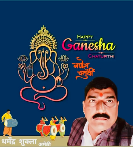 'मंगल मूर्ति मोरया, गणपति बप्पा मोरया!'

आप सभी को गणेश चतुर्थी की हार्दिक शुभकामनाएं!
#GaneshChaturthi2023 #GaneshUtsav2023 #ganpatibappamorya