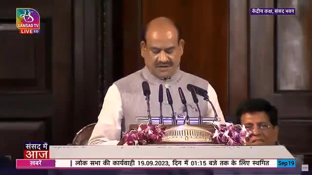 नई दिल्ली
हम 2047 तक देश को विकसित राष्ट्र बनाने का संकल्प लेकर नए संसद भवन में प्रवेश करेंगे: #ombirlakota