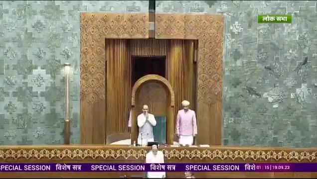 नई दिल्ली
#watch | राष्ट्रगान के साथ नए संसद भवन में #LokSabha की कार्यवाही शुरू हुई।

#ParliamentSpecialSession #NewPa