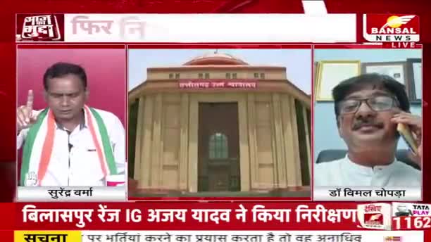 PSC में और कितने पेंच!

BANSAL न्यूज़ - 3

#PSCExam #PSC #भर्ती #रोजगार #अव्वल_छत्तीसगढ़
#health #PCC #कांग्रेस #CongressParty