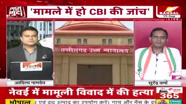 PSC में और कितने पेंच!

BANSAL न्यूज़ - 2

#PSCExam #PSC #भर्ती #रोजगार #अव्वल_छत्तीसगढ़
#health #PCC #कांग्रेस #CongressParty