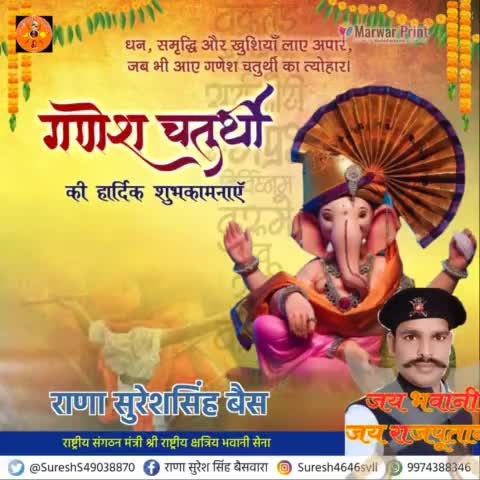 गणपति बप्पा मोरया🙏
गणेश चतुर्थी के पावन उत्सव पर आप सबको बहुत बहुत बधाई और हार्दिक शुभकामनाएँ।💐🌹🙏🙏
#GaneshChaturthi