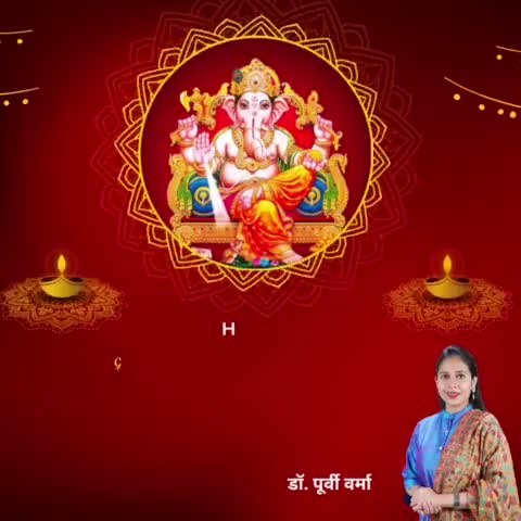 गणेश चतुर्थी के पावन पर्व पर समस्त भारत वासियों को मेरी हार्दिक बधाई और शुभकामनाएँ! 
#Ganeshchaturthi #Today