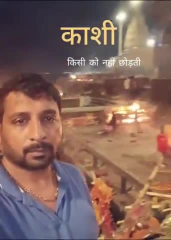 तीज त्यौहार एवं गणेश चतुर्थी के अवसर पर सादर प्रेषित

हर हर महादेव
हर हर गंगे

#varanasi #काशी #बनारस #महाकाल #भोले #गंगा #k