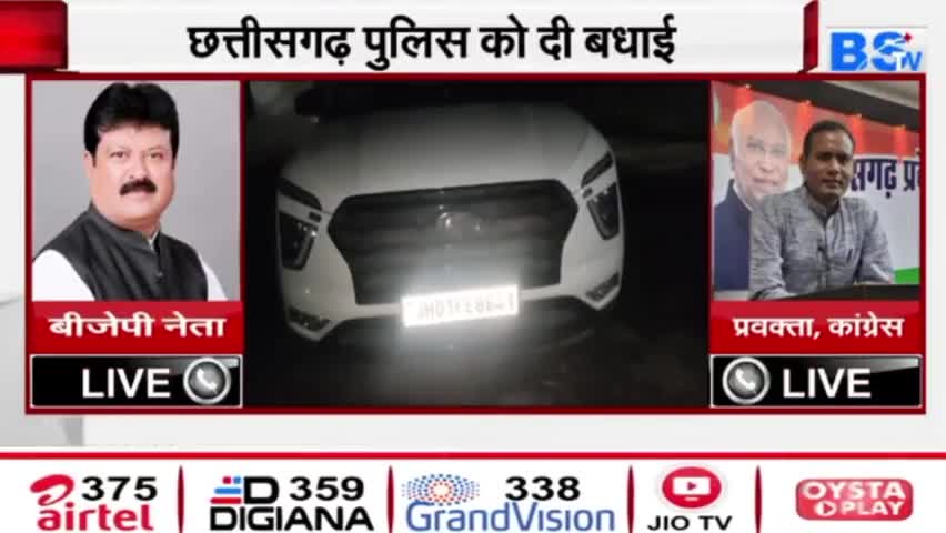 बैंक डकैती मामले पर चर्चा, सीएम का ट्वीट "सबका होगा हिसाब"

BS TV 

#raigad #bankrobbery #रायगढ़ #बैंकडकैती  #अव्वल_छत्तीसगढ़ #PCC #कांग्रेस #CongressParty
