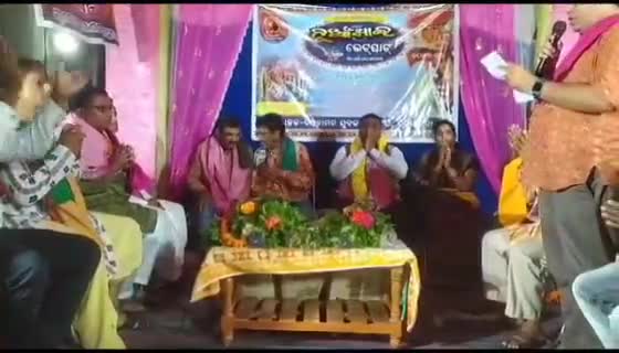 ସୁବଳୟା: ତିକ୍ରାପଡ଼ା ରେ ନିଆଁଖାଇ ଭେଟ୍ ଘାଟ୍ ଅନୁଷ୍ଟିତ, ଯୋଗଦେଲେ ରାଜ୍ୟ ବୟନିକା ସଭାପତି