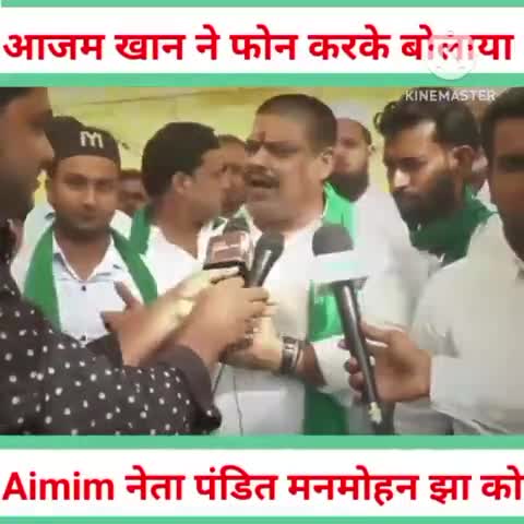 आजम खान ने क्या मजलिस के नेता को फोन मच गया कोहराम 
#majlis_official #newslive