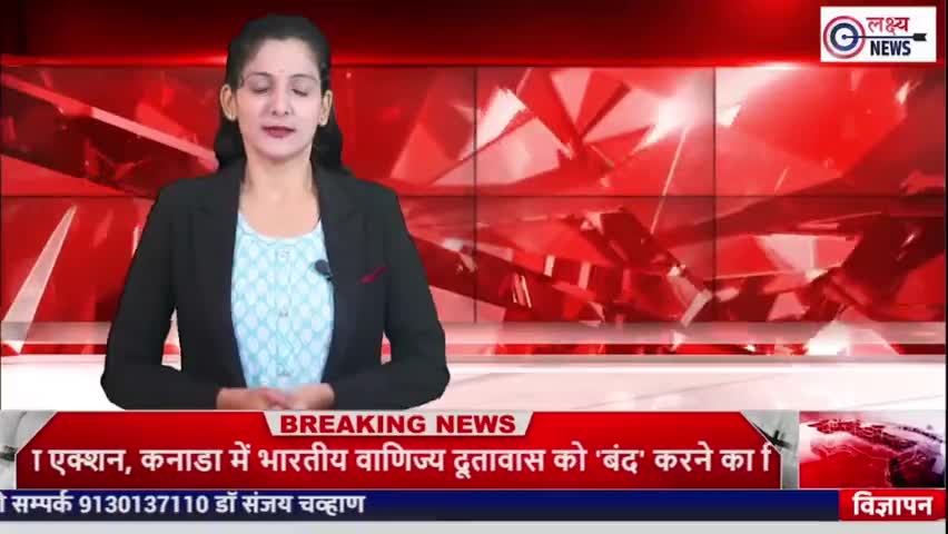 ख़बरें लगातार #लक्ष्य न्यूज चैनल पर #लाइव प्रशारण