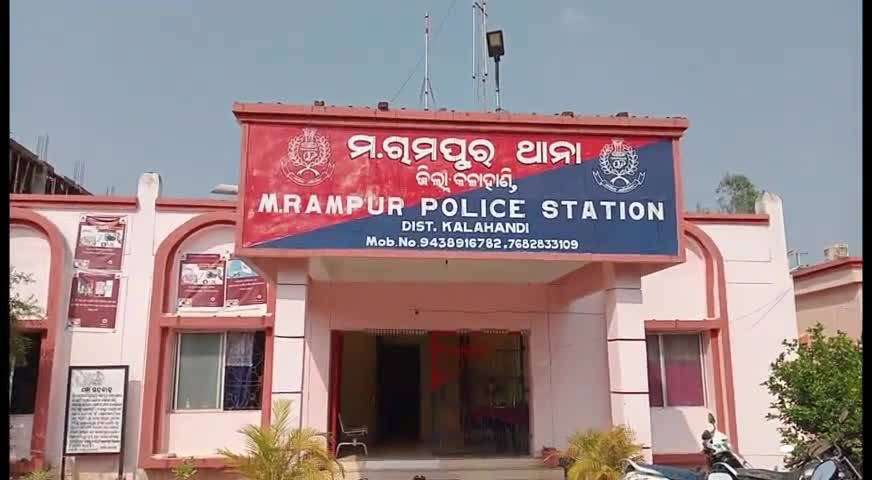 ଏମ ରାମପୁର: ତଲନୂଆଗାଁରେ ଲଜ୍ଜା: ୬ ବର୍ଷିୟ ଶିଶୁ କନ୍ୟା ସହ ଦୁଷ୍କର୍ମ ଅଭିଯୋଗରେ ଅଭିଯୁକ୍ତ ଗିରଫ ପରେ କୋର୍ଟ ଚାଲାଣ