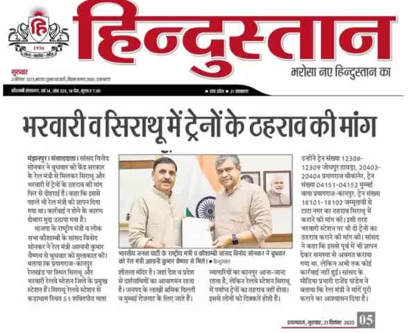 21 सितंबर 2023 का कार्यक्रम
#कौशाम्बी #vinodsonkar #BJP4UP #भाजपा #UttarPradesh #BJP4IND #Kaushambi Narendra Modi J.P.Nadda Amit Shah Bharatiya Janata Party (BJP) MYogiAdityanath Bhupendra Singh Dharampal Singh BJP Uttar P