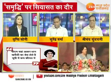 महिला समृद्धि पर सियासत

Zee न्यूज़ - 4

#महिला #समृद्धि #सशक्तिकरण #सियासत #सम्मेलन 
#अव्वल_छत्तीसगढ़ #PCC #कांग्रेस #CongressParty