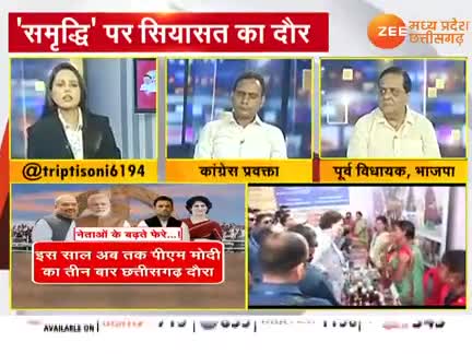 महिला समृद्धि पर सियासत

Zee न्यूज़ - 6

#महिला #समृद्धि #सशक्तिकरण #सियासत #सम्मेलन 
#अव्वल_छत्तीसगढ़ #PCC #कांग्रेस #CongressParty