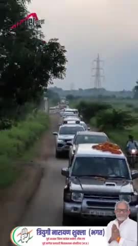 #सेमरिया_विधानसभा मे #जनआक्रोश_यात्रा मे पधारे अतिथियो व जनता जनार्दन का त्रियुगीनारायण शुक्ल द्वारा  स्वागत किया गया।