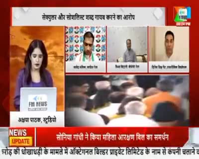 #Secular & Socialist #Preamble #Constitution #BJPHataoDeshBachao #BJPFailsIndia