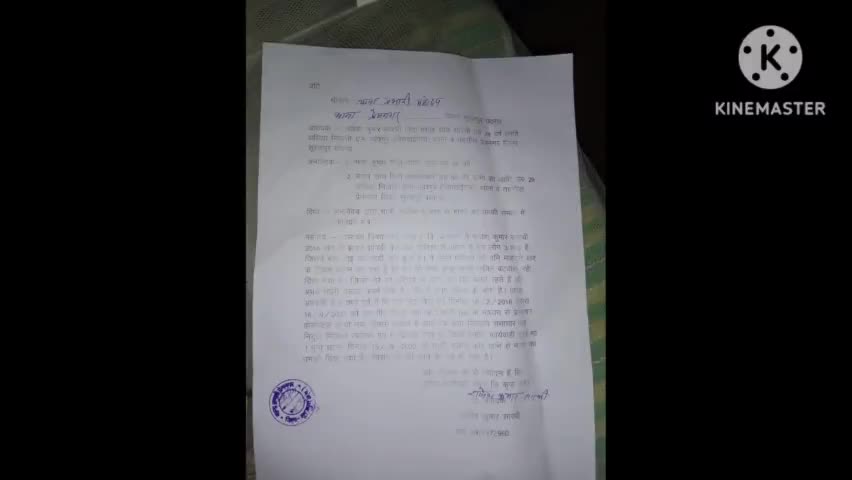 महेशपुर चितखईपारा में जमीन के विवाद को लेकर दो पक्षों के बीच मारपीट, दो लोग जख्मी