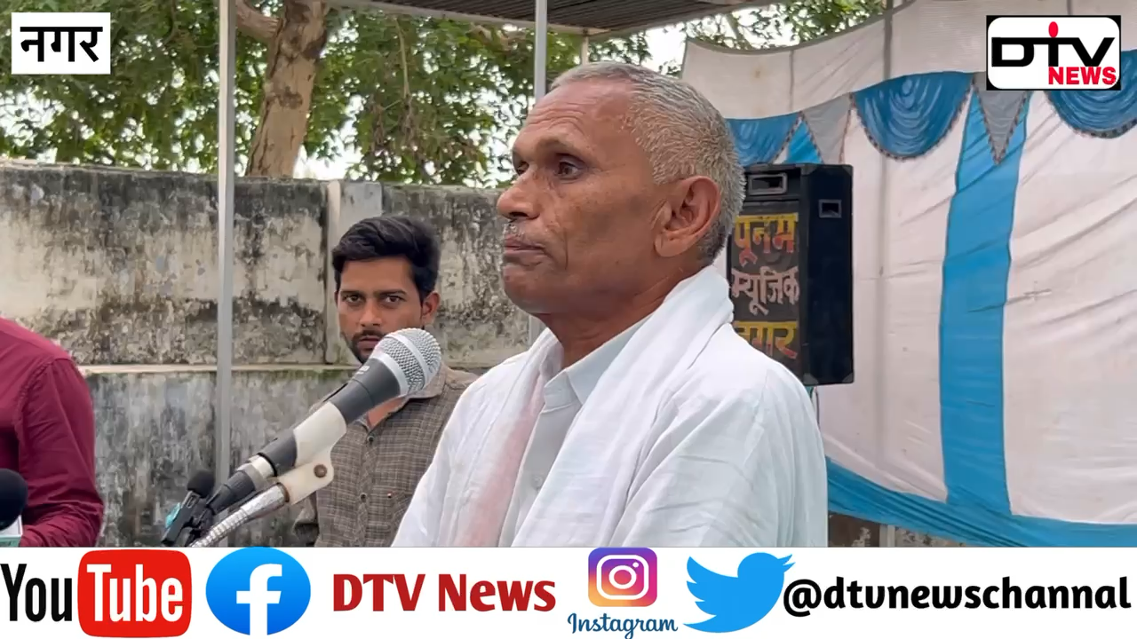 नगर भाजपा कार्यकर्ताओं ने अनीता गुर्जर का किया विरोध गुर्जर समाज की पंचायत #dtvnews #नगर #गुर्जरएसमाज_की_पंचायत #विरोध_प्रदर्शन