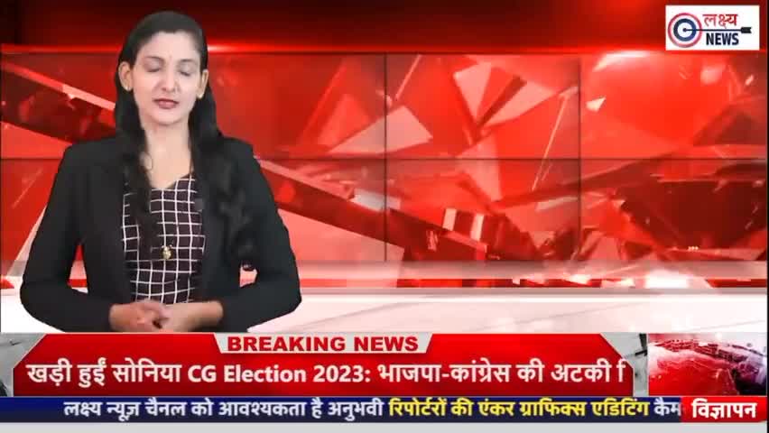 लक्ष्य न्यूज़ खबरें फटाफट #लक्ष्य न्यूज़ चैनल