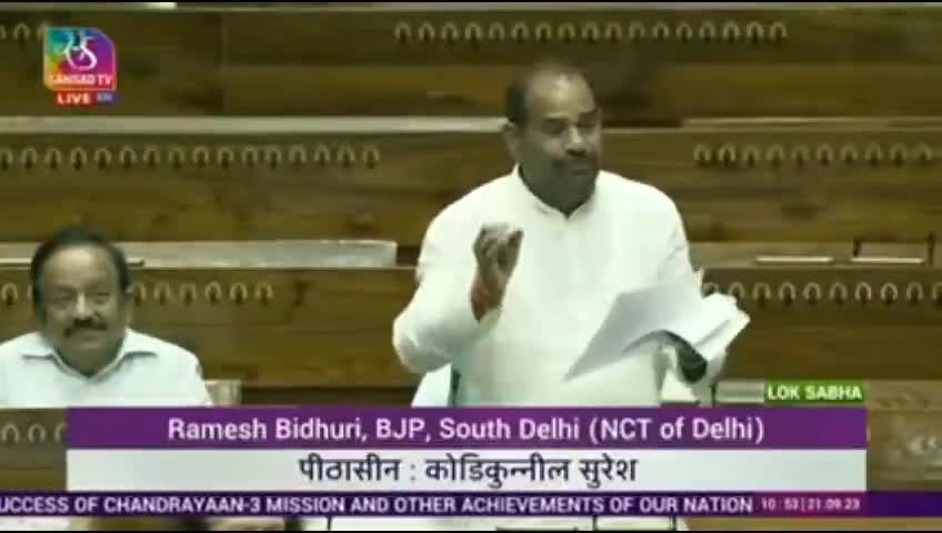 नए संसद भवन में भाजपा के दिल्ली सांसद रमेश भिदुरिया द्वारा एक मुस्लिम BSP सांसद #danishali  नई भाषा।,,
