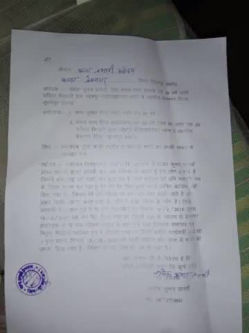 8.9 . दिन भी जाने के बाद भी नहीं हुआ है गरीब परिवार को न्याय नहीं मिला है