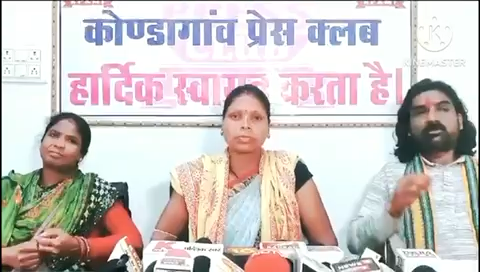 आदिवासी ने लूटा आदिवासी को शोषित महिलाओ की ज़ुबानी सुने भ्रष्टाचार के ख़िलाफ़ एक अवाज #शिवसेना