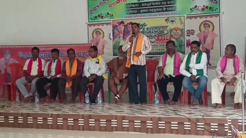 ବଙ୍ଗୋମୁଣ୍ଡା: ବଙ୍ଗୋମୁଣ୍ଡା ସତ୍ୟ ମହିମା ଆଶ୍ରମ ଠାରେ ନୂଆଁଖାଇ ଭେଟଘାଟ କାର୍ଯ୍ୟକ୍ରମ ଅନୁଷ୍ଠିତ, ଯୋଗଦେଲେ କେନ୍ଦୁଝର ଜିଲ୍ଲାର ଉପଜିଲ୍ଲାପାଳ