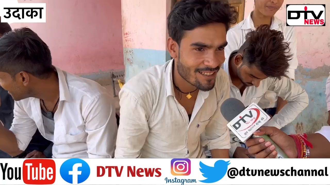 कामां विधानसभा के नौजवानों ने शिक्षा मंत्री जाहिदा के विकास की खोली पोल #dtvnews #सर्वे #मंत्रीजाहिदाखान#कामां #सीएमुख्तियार