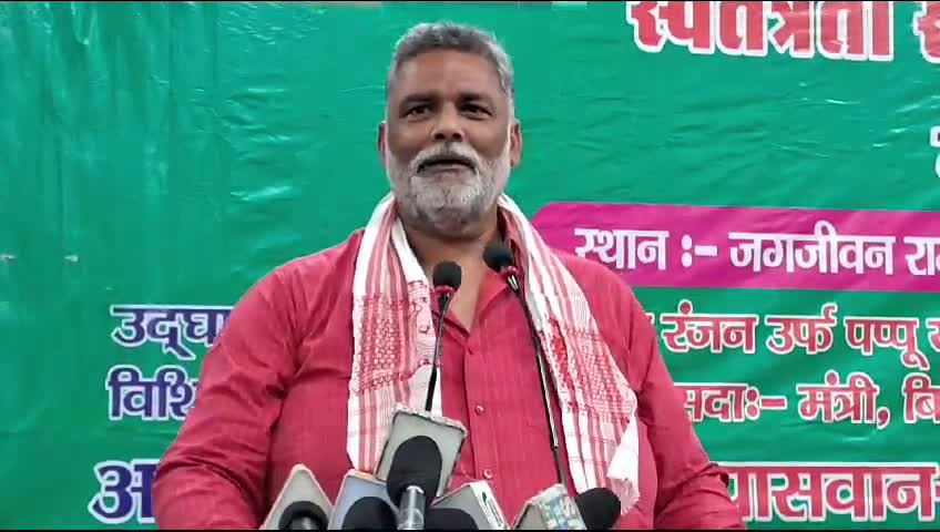 जन अधिकार पार्टी लोकतांत्रिक के राष्ट्रीय अध्यक्ष मीडिया से अपनी बात रखते हुए मुजफ्फरपुर में होगी अब नहीं रननीति की तैयारी #shamimnagwara
