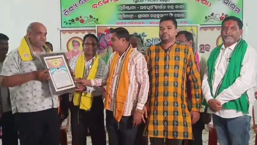 ବଙ୍ଗୋମୁଣ୍ଡା: ବଙ୍ଗୋମୁଣ୍ଡା ଚଉଷଠି ଯୁଗନୀ ସାହିତ୍ୟ କଲା ପରିଷଦ ପକ୍ଷରୁ ୫ ପ୍ରତିଭାବାନ ବ୍ୟକ୍ତିଙ୍କୁ ସମ୍ବର୍ଦ୍ଧନା