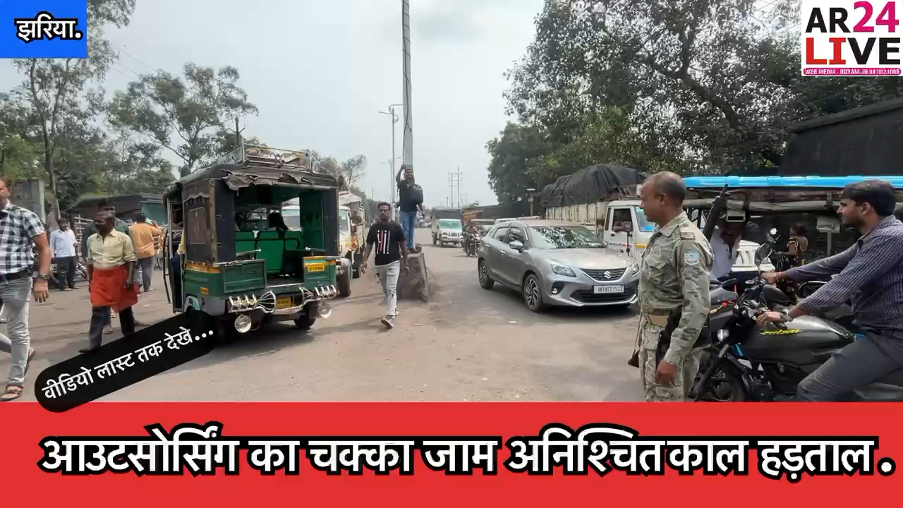 #आउटसोर्सिंग का चक्का जाम #अनिश्चित काल हड़ताल .  #प्रदूषण से कैसे बचे जनता #यमराज_हाइवा_रूट_परिवर्तन कि मांग.👇👇👇👇👇