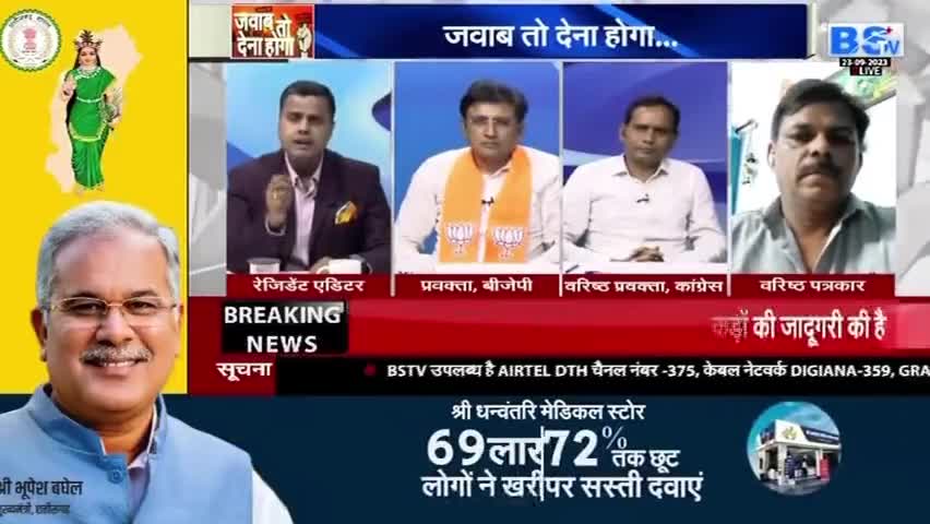 जनता जताएगी भरोसा, या करेगी परिवर्तन?

BS TV - 2
#भरोसा #भरोसायात्रा #Bharosa #bharosapyartera #परिवर्तन #ParivartanYatra #परिर्वतनयात्रा #PCC #कांग्रेस #भूपेशपरभरोसा #BharoseKiSarkar