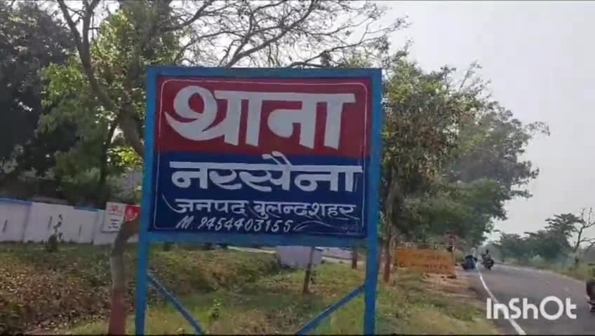 सियाना: नरसैना क्षेत्र के ग्राम यूनिसपुर में सामान बेचने का झांसा देकर घर में घुसे बदमाश, महिला के कान के कुंडल निकालकर हुए फरार