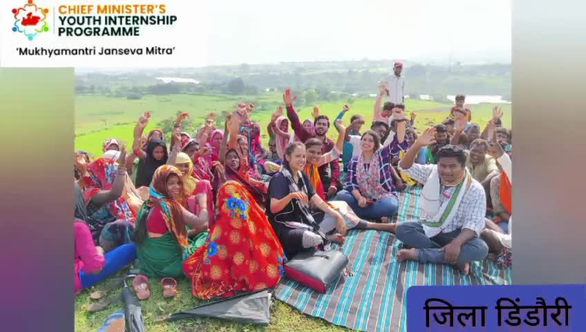 डिंडौरी: #मुख्य मंत्री जन सेवा #मित्र के दूरा #महिला चोपल###